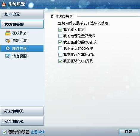 抖音透明头像怎么弄？手把手教你轻松搞定潮流透明头像