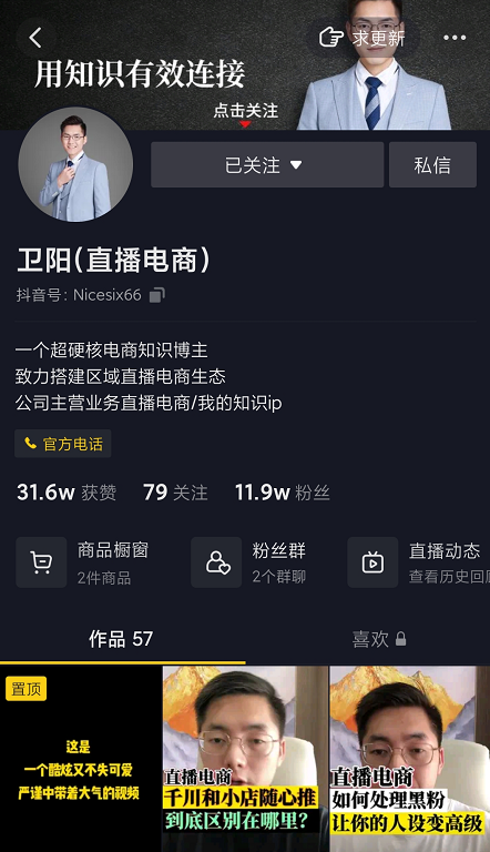 抖音怎么转发？轻松掌握抖音分享的秘诀！