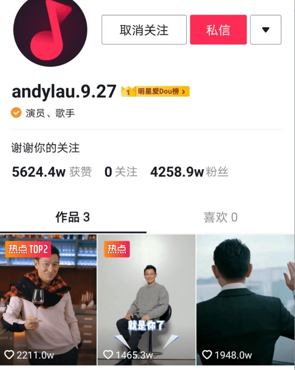 抖音头像怎么换？超详细图文教程让你轻松搞定！
