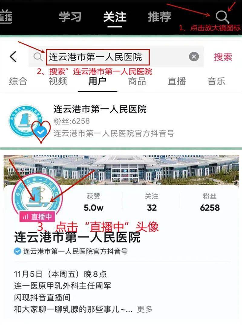 抖音头像怎么换？超详细图文教程让你轻松搞定！