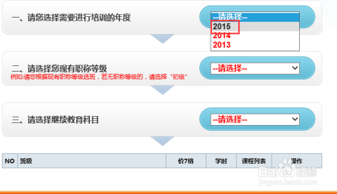 视频号如何开通对公结算：企业变现新选择