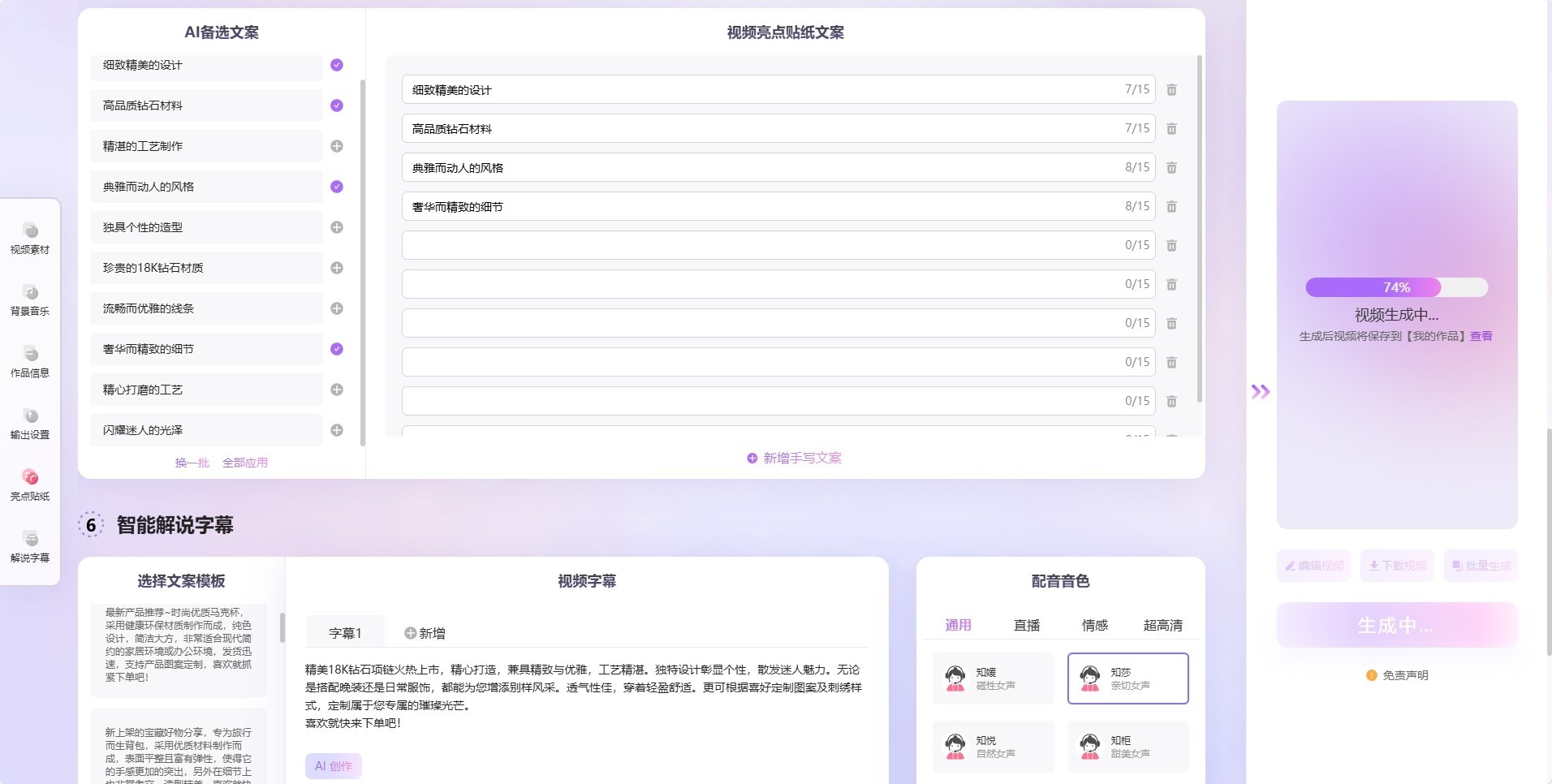 认证视频号如何添加地点，提升内容曝光率