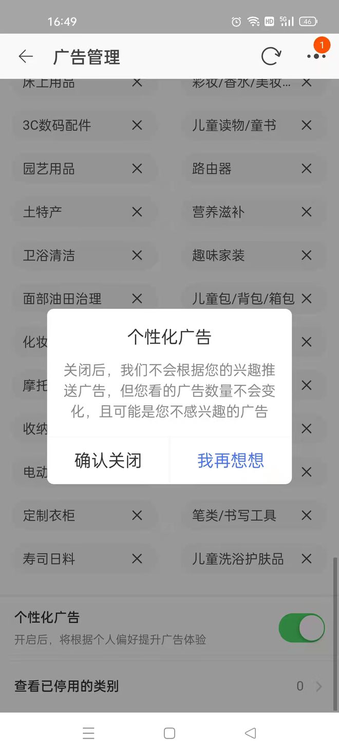 抖音图片怎么保存？一键搞定，超实用教程教你轻松解决！