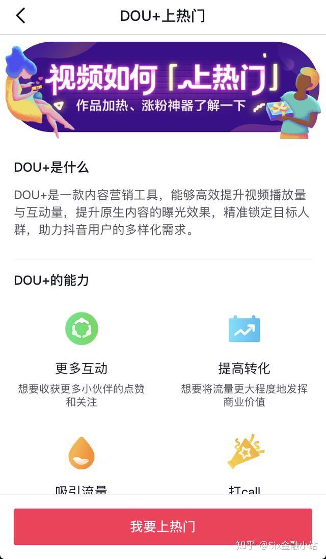 抖音怎么移除粉丝？轻松操作，掌握技巧！