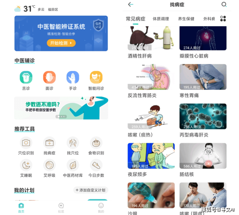 如何轻松登陆腾讯视频号，开启你的内容创作之旅！