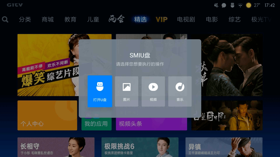 如何轻松登陆腾讯视频号，开启你的内容创作之旅！