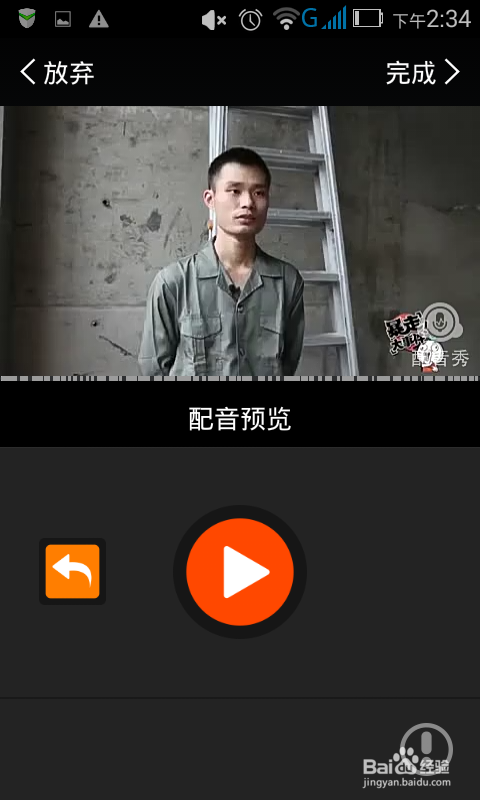 抖音怎么配音说话：让你的短视频脱颖而出