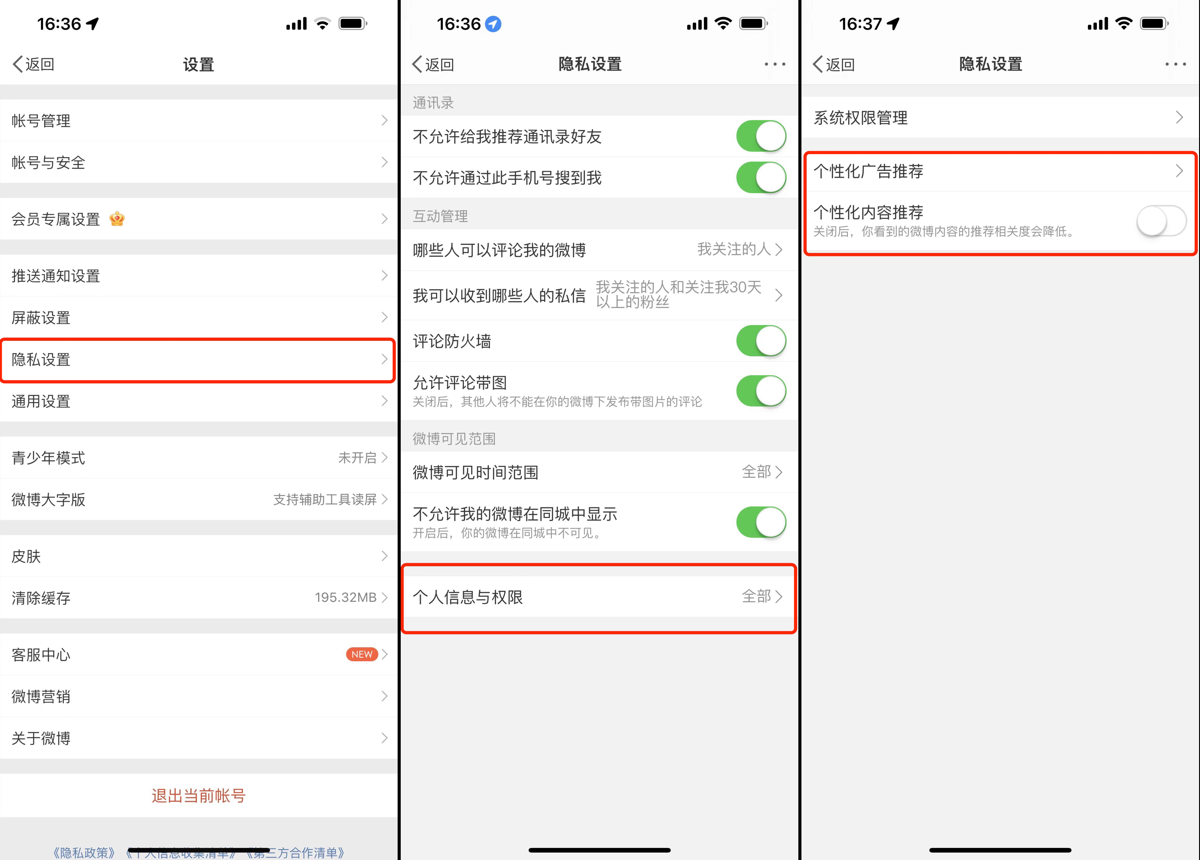 如何轻松更改抖音网名，展示你的个性风采
