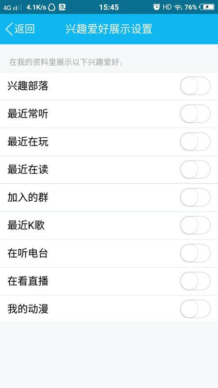 如何轻松更改抖音网名，展示你的个性风采