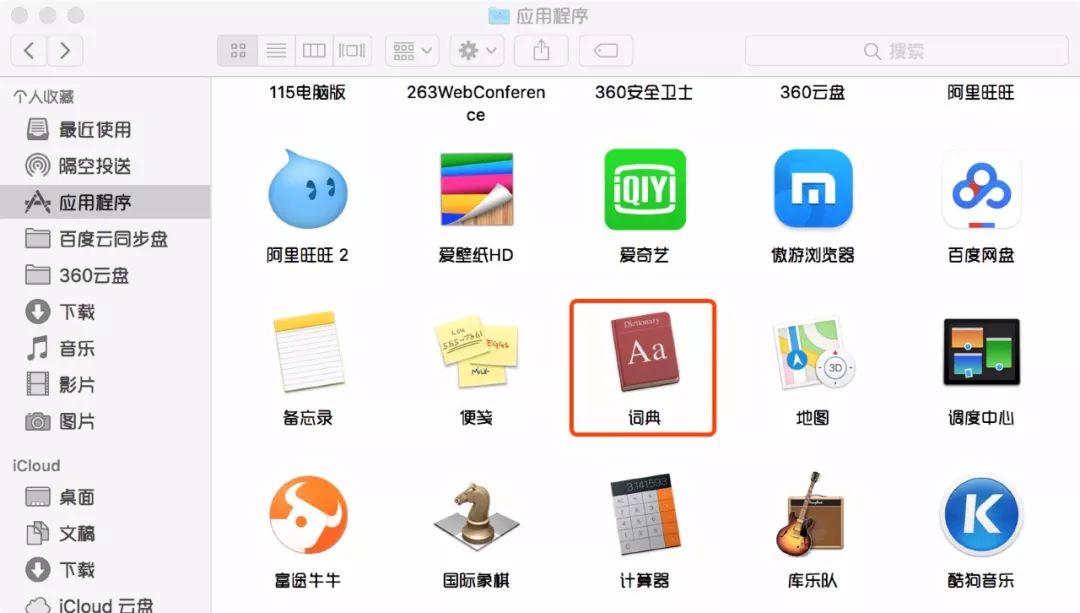 抖音怎么下载图片？超详细教程让你轻松保存精彩瞬间