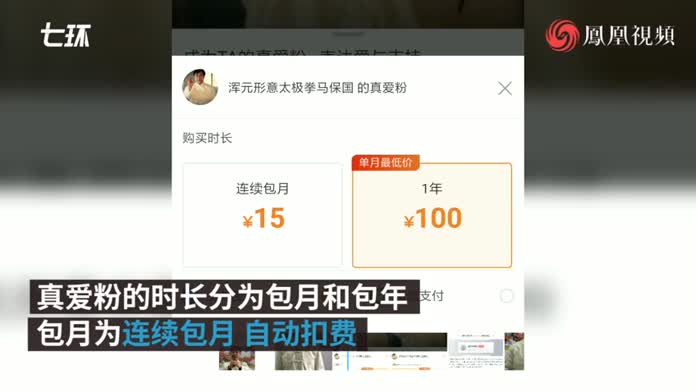 如何创建置顶视频号，快速提升曝光率和粉丝黏性