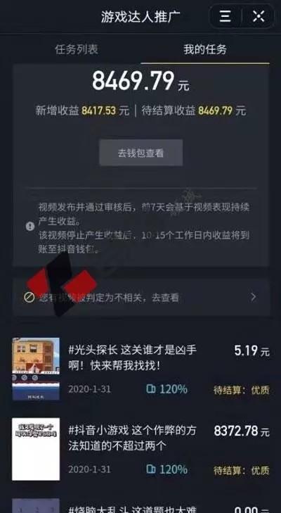 只有抖音号怎么登陆？你不知道的抖音登陆新姿势
