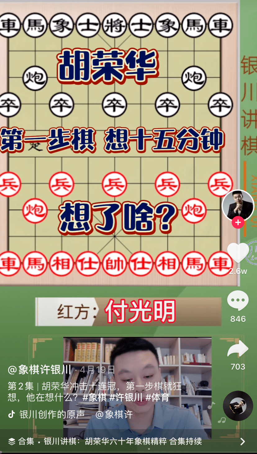 只有抖音号怎么登陆？你不知道的抖音登陆新姿势