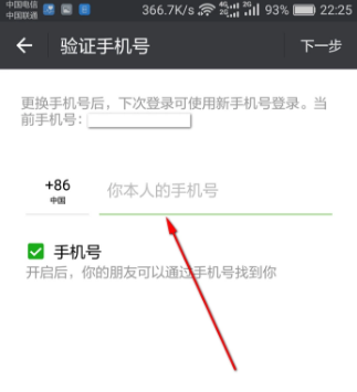 如何投诉关掉视频号的人？轻松解决烦恼！