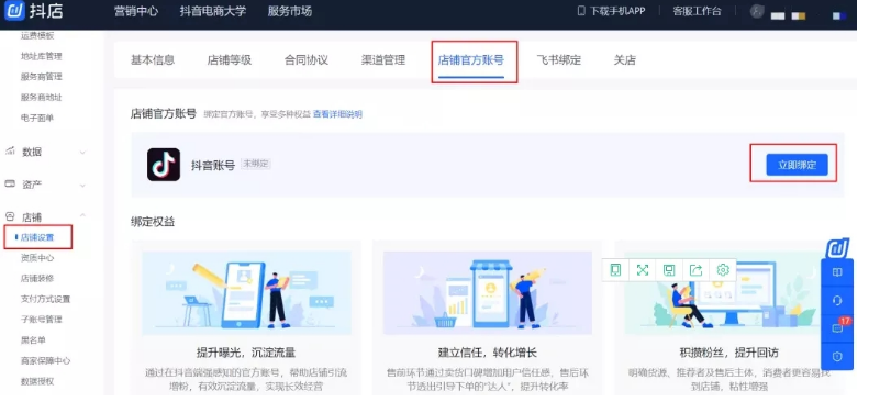如何购买抖音粉丝：快速提升曝光量的有效策略