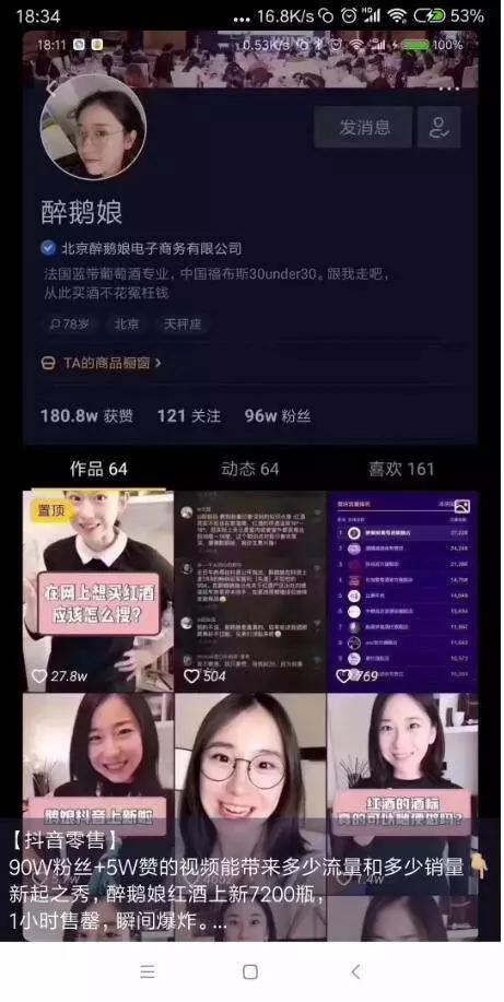 抖音怎么看完整版视频？不再错过精彩内容的秘籍！