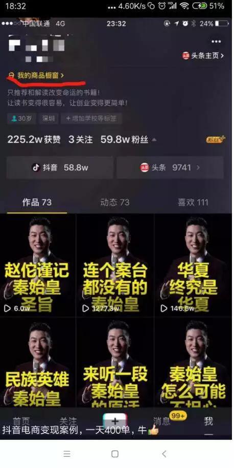 抖音怎么看完整版视频？不再错过精彩内容的秘籍！
