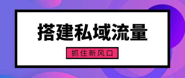 新手如何视频号直播：从零到一的完整指南