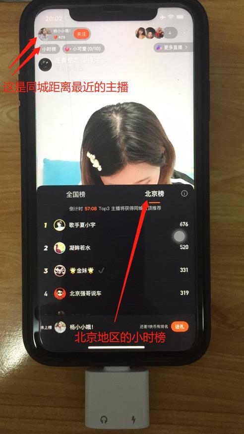 抖音账号怎么解绑手机号？超详细教程手把手教你轻松操作！