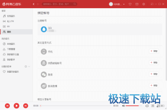 抖音账号怎么解绑手机号？超详细教程手把手教你轻松操作！