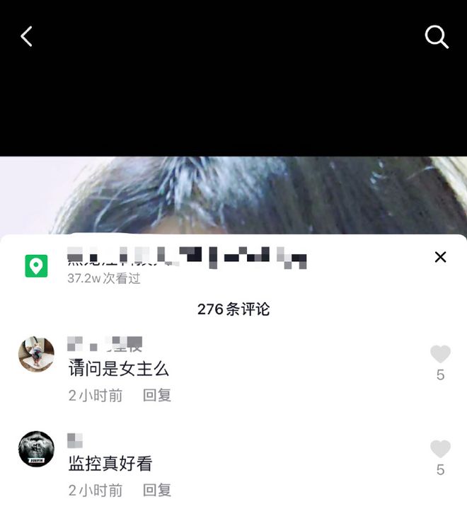 如何关闭视频号授权？一文教你轻松保护隐私