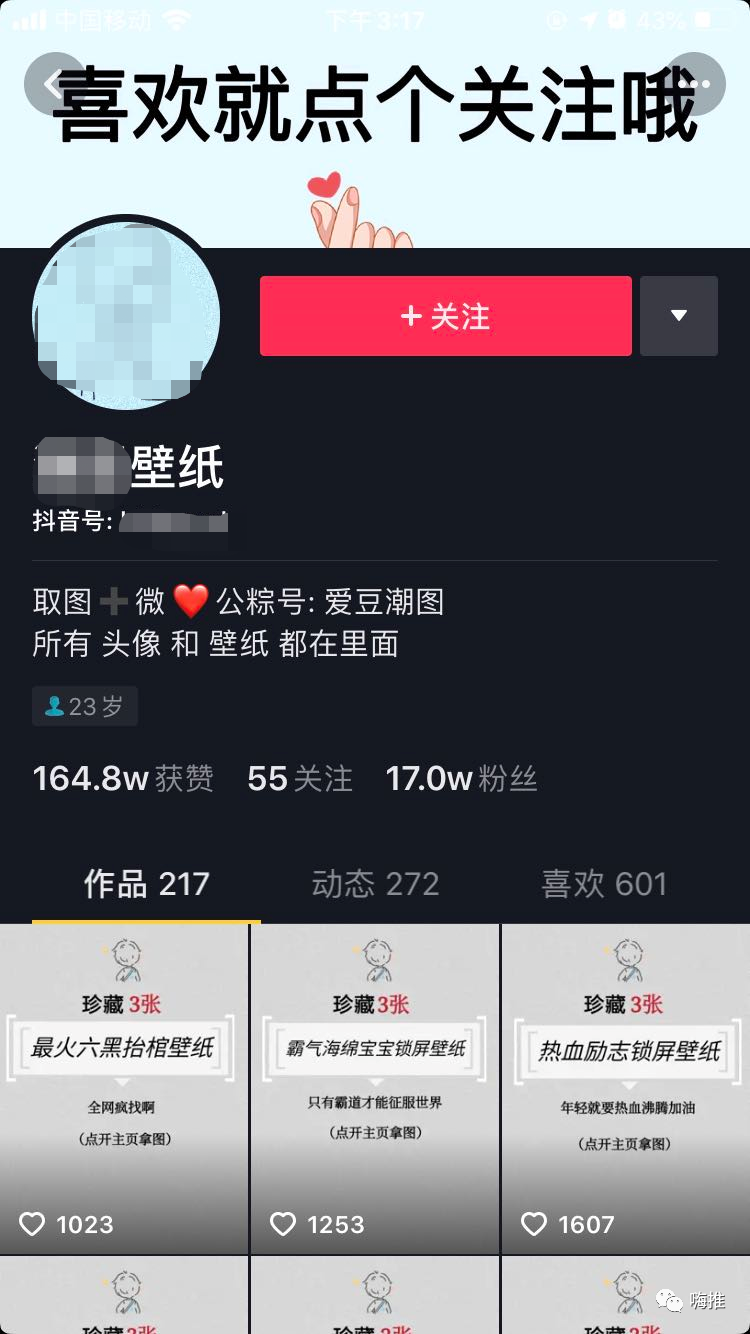 抖音怎么只发一张照片？简单操作指南让你轻松掌握