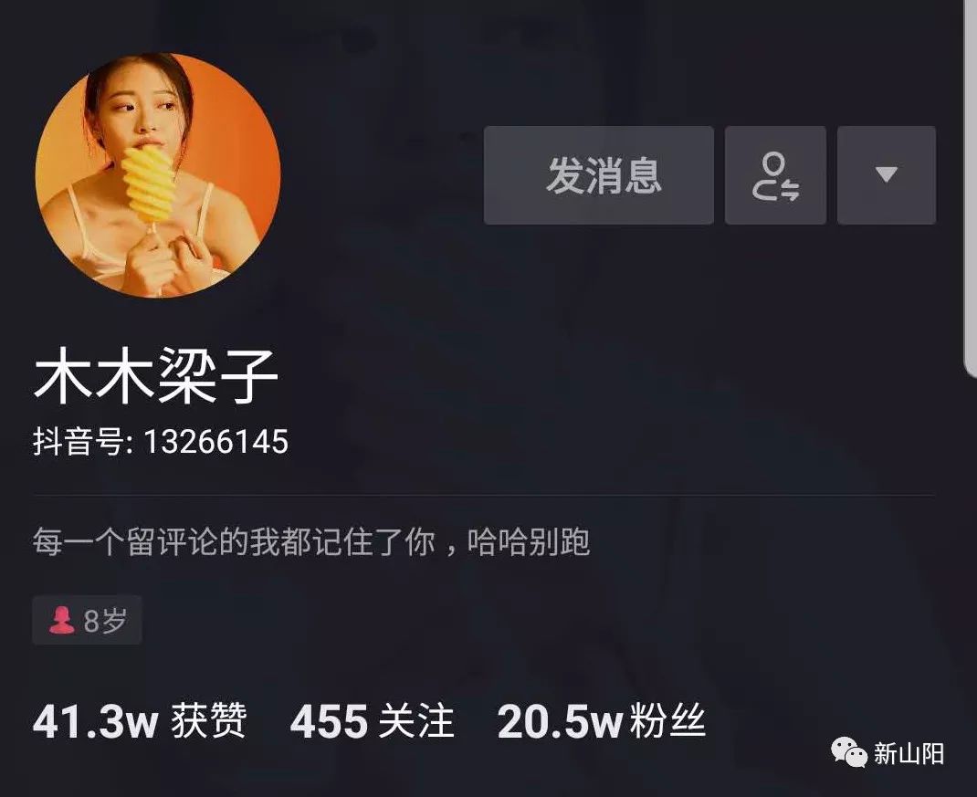 抖音怎么看谁给我点赞？快速掌握点赞背后的小秘密！