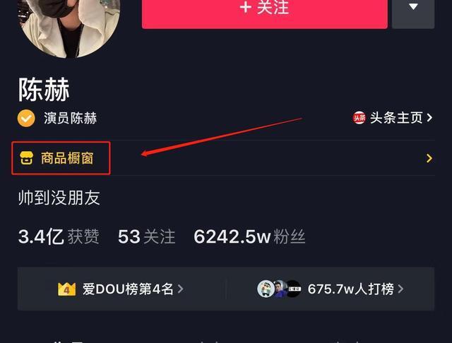 抖音怎么看谁给我点赞？快速掌握点赞背后的小秘密！