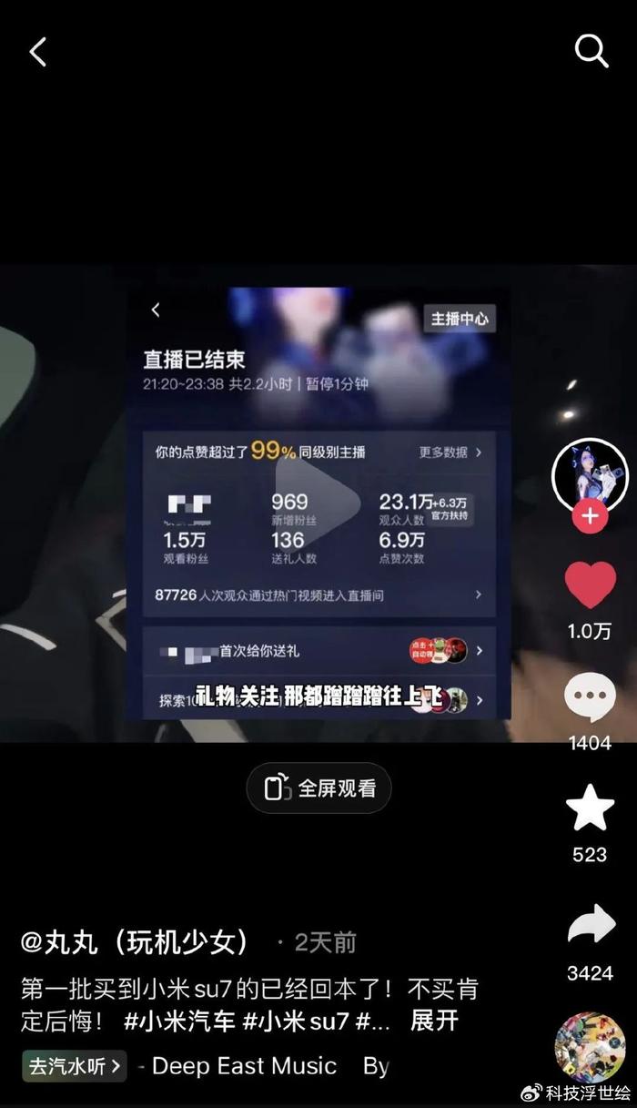 抖音怎么看谁给我点赞？快速掌握点赞背后的小秘密！