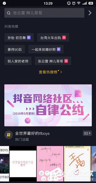 抖音怎么选自己的音乐？一键掌握个性化音乐设置