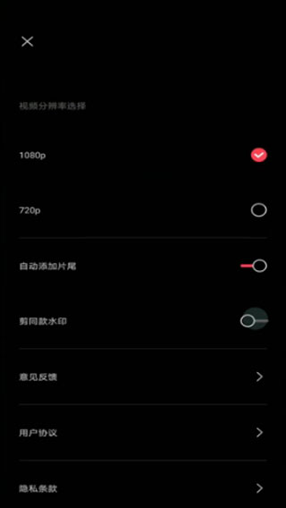 抖音怎么选自己的音乐？一键掌握个性化音乐设置