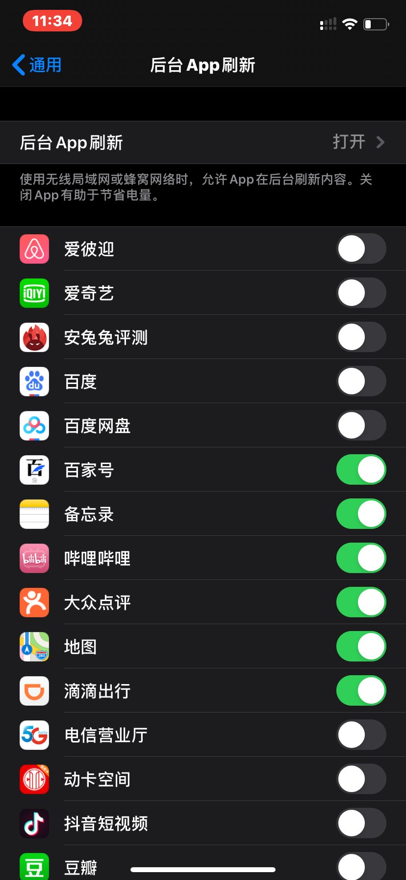 视频号如何看连接？解锁隐藏技能！
