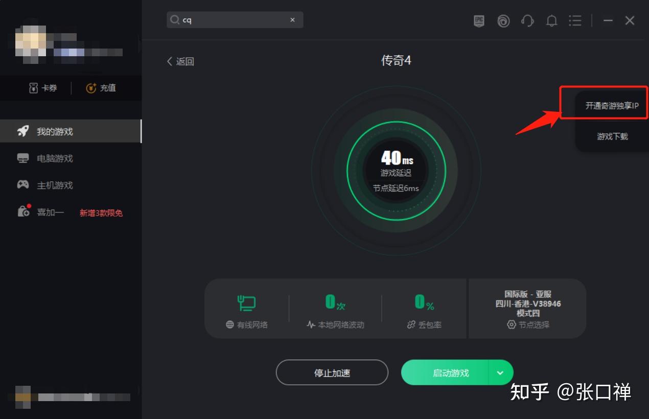 视频号如何看连接？解锁隐藏技能！