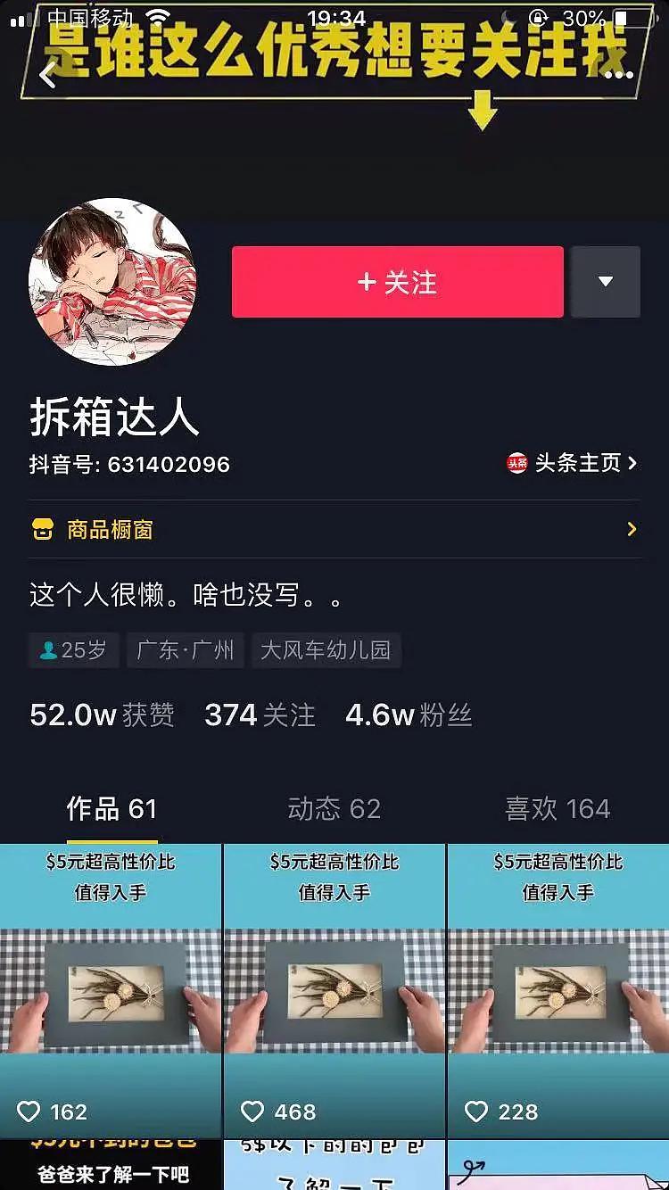 抖音拉黑别人会怎么样？真相揭晓！