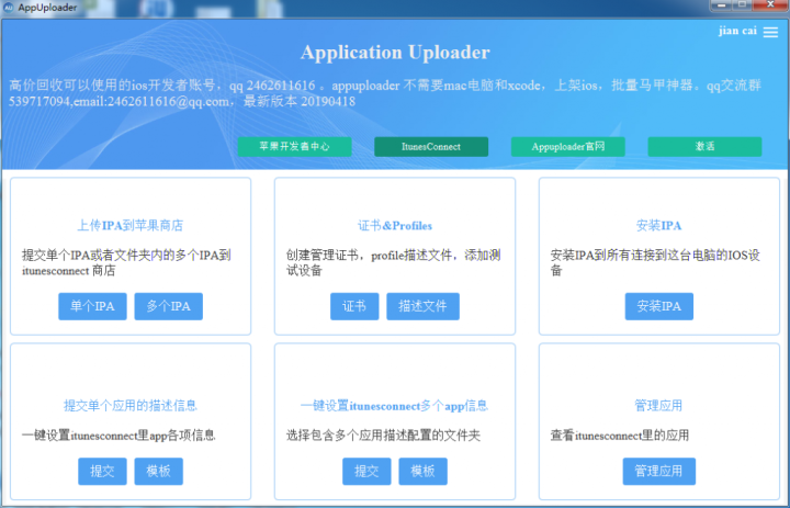 如何高效搜索专栏视频号