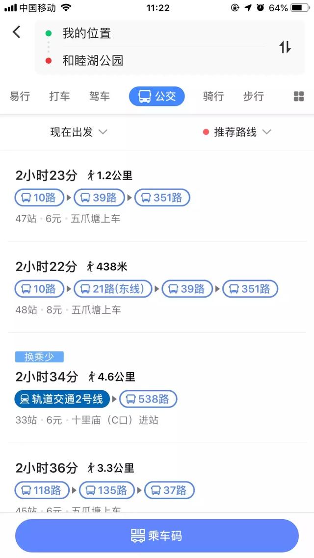 自己拍的抖音怎么发朋友圈，轻松几步搞定！