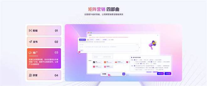 如何高效运营视频号，让你的视频脱颖而出