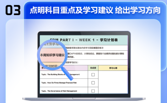 如何高效运营视频号，让你的视频脱颖而出