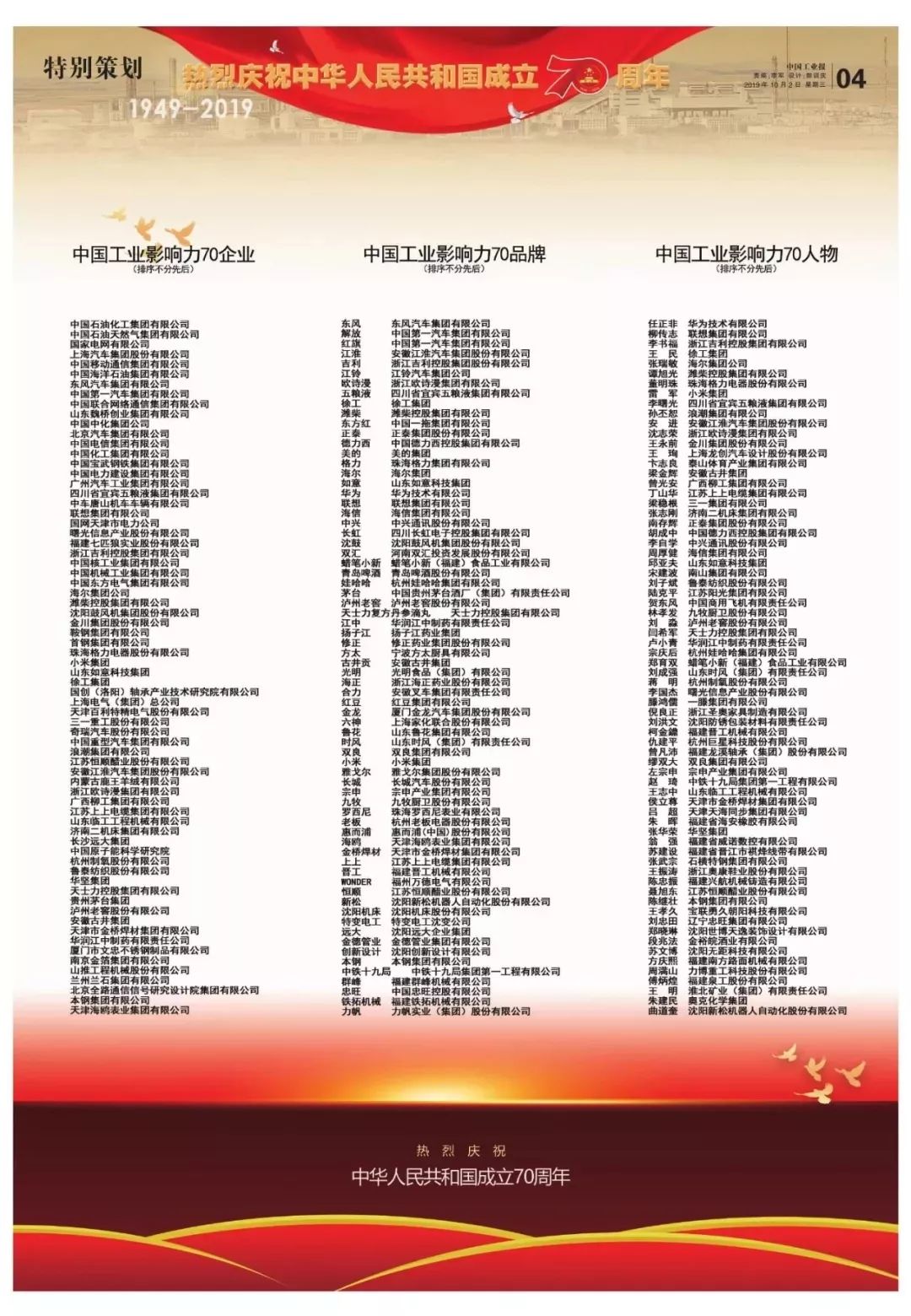 如何建立单位视频号，打造专属品牌影响力