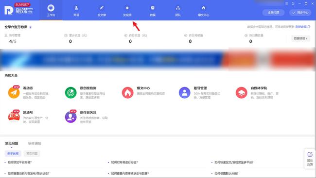 视频号如何设置转发，轻松搞定社交分享