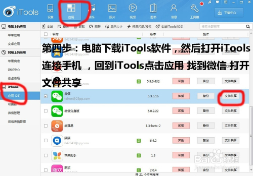 视频号如何设置转发，轻松搞定社交分享