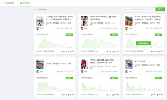 抖音的浏览量怎么提升？掌握这几点，轻松实现爆款！