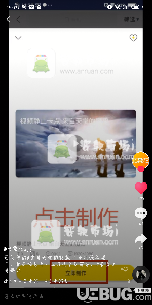 只记得抖音号怎么登录？别慌，这里有解决办法！