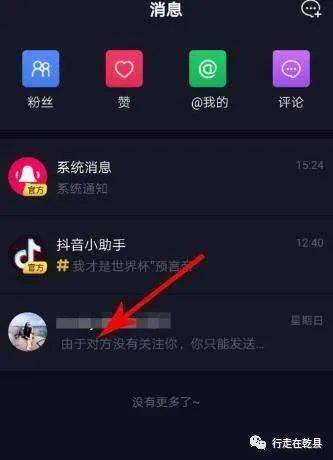 只记得抖音号怎么登录？别慌，这里有解决办法！