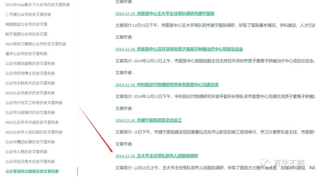 如何快速找到适合自己的视频号文章？