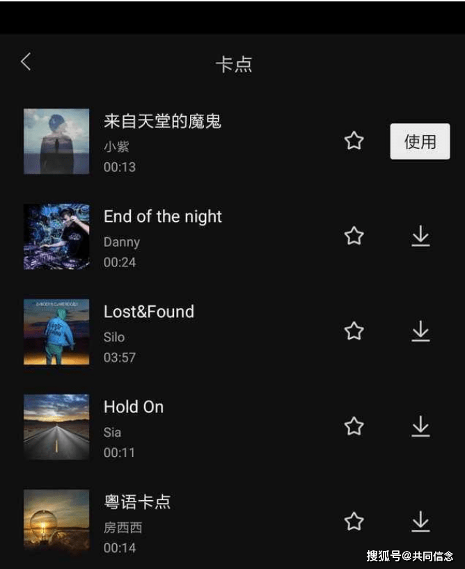 抖音怎么登录？轻松几步，快速掌握登录技巧！