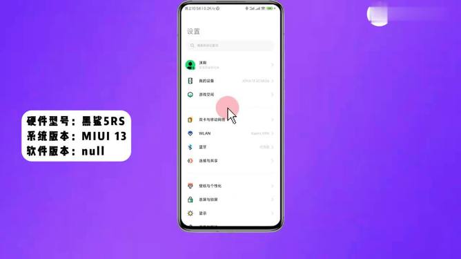 视频号如何快速传——揭秘短视频快速传达的秘籍
