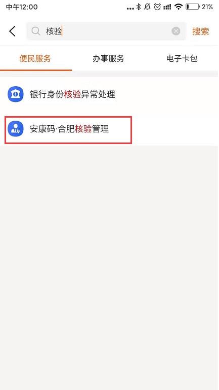 如何申领官方视频号，快速掌握全流程