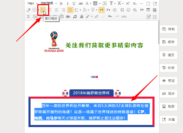 如何申领官方视频号，快速掌握全流程