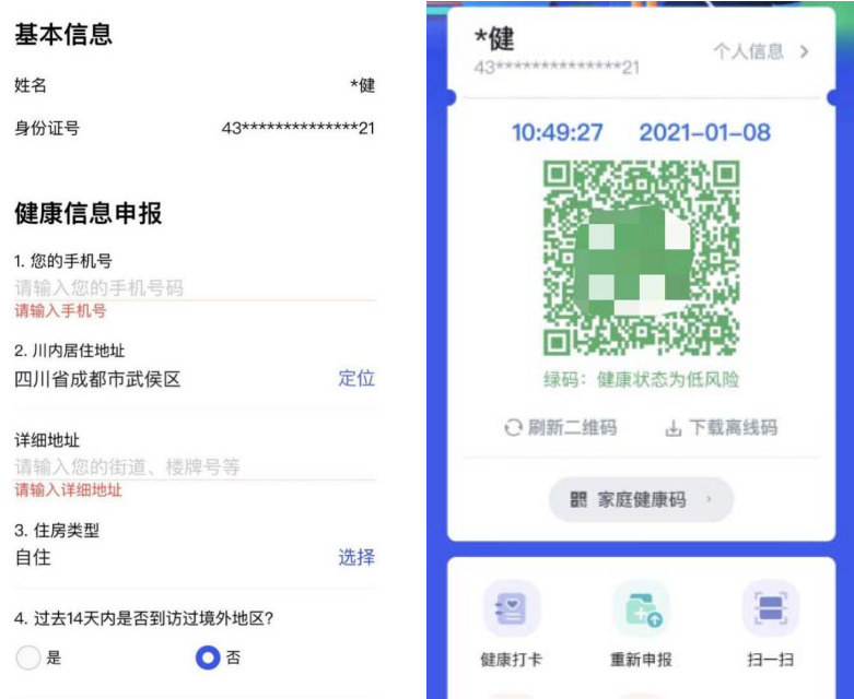 如何申领官方视频号，快速掌握全流程